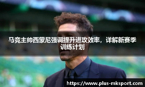 mk体育官网首页