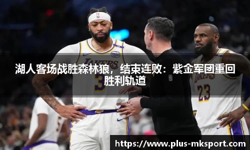 mk体育官网首页