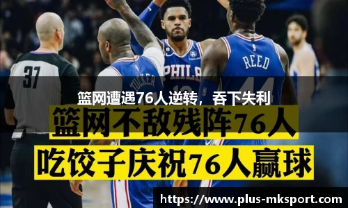 mk体育官网首页