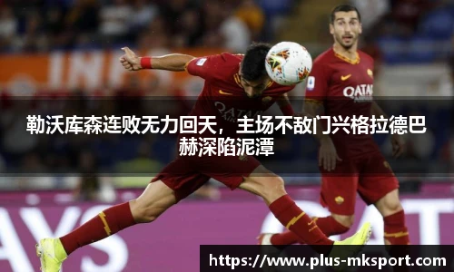 mk体育官网