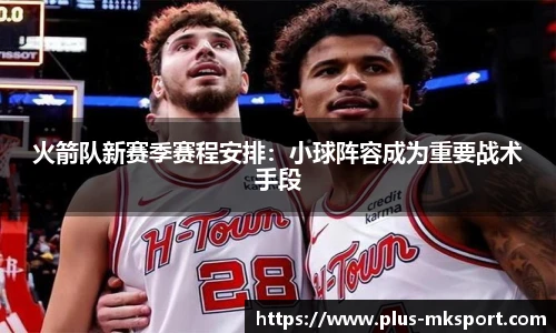MK体育