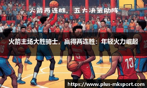 mk体育官网