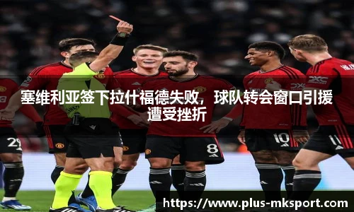 mk体育官网