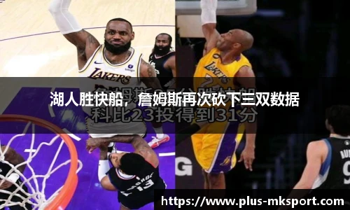 mk体育官方网站