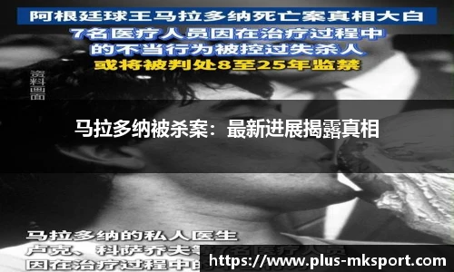 MK体育
