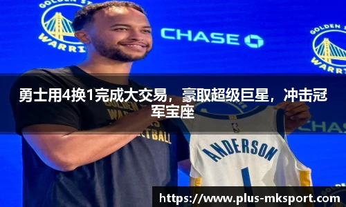 mk体育官网