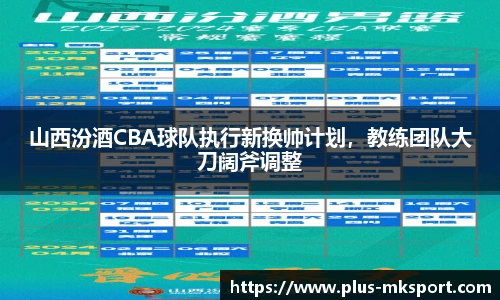mk体育官网首页