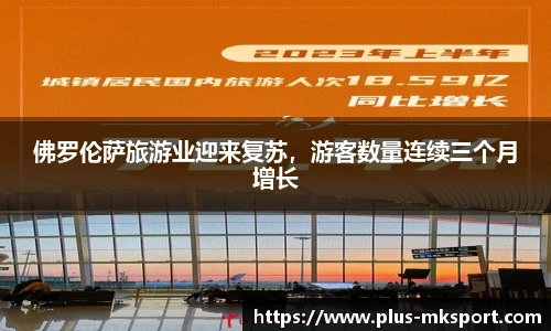 mk体育官方网站