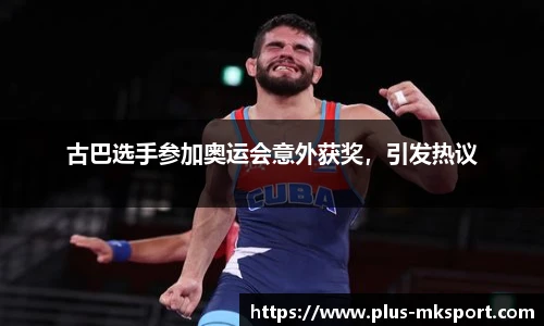 mk体育官网首页