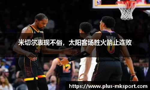 mk体育官方网站