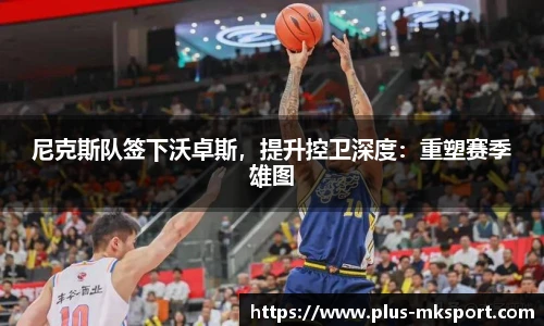 mk体育官网