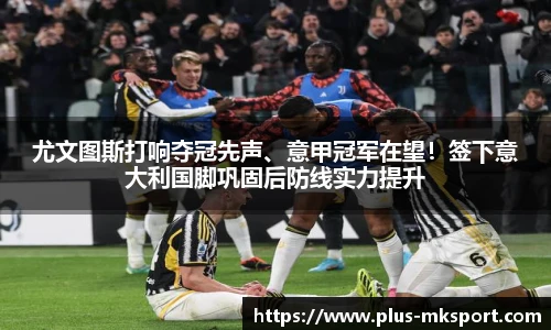 mk体育官网首页