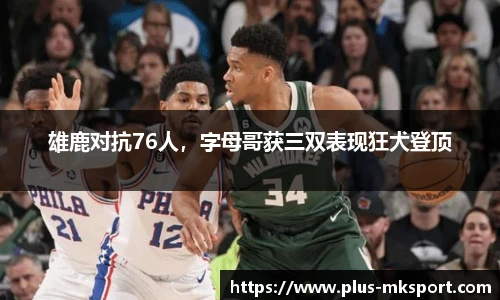 mk体育官网首页