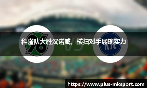 MK体育