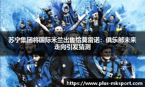 mk体育官网首页
