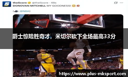 mk体育官网