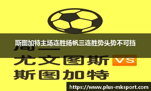 mk体育官网首页