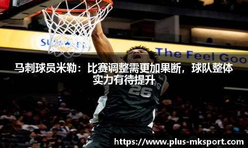 mk体育官方网站