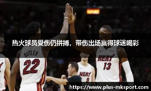 mk体育官网首页
