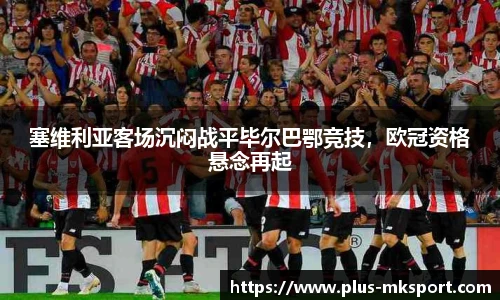 mk体育官网首页