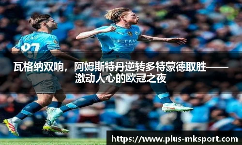 mk体育官网首页