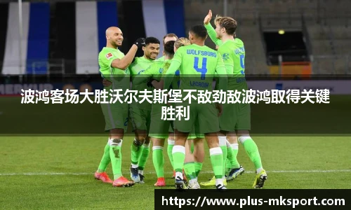 mk体育官网首页