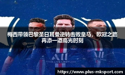 mk体育官网