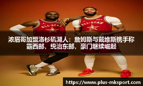 MK体育