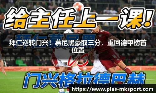 MK体育
