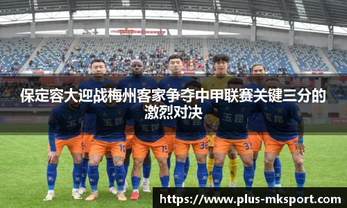 mk体育官网首页