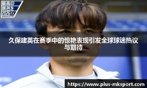 mk体育官网