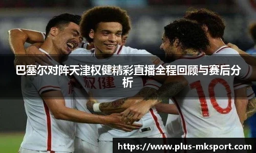 mk体育官网