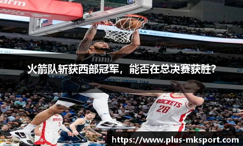 mk体育官方网站