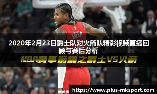 MK体育