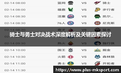 mk体育官网