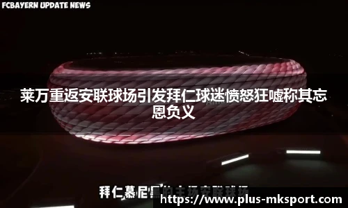 mk体育官方网站