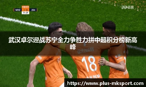 MK体育