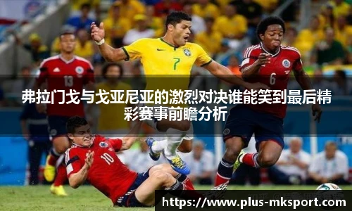 mk体育官网