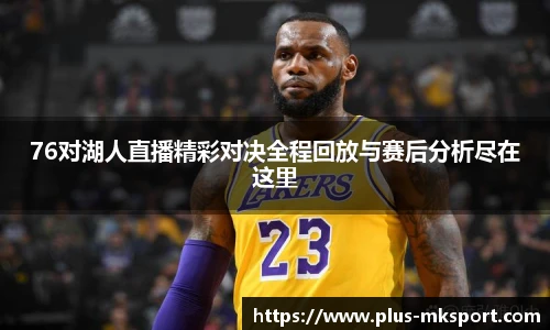 mk体育官方网站