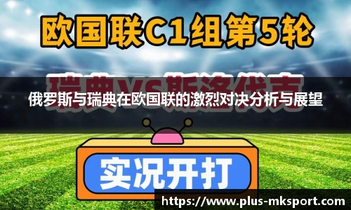 MK体育