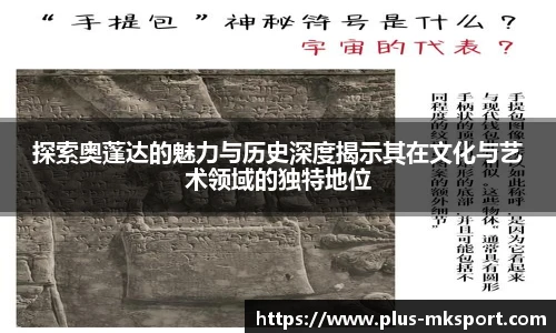 mk体育官网首页