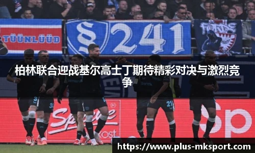 mk体育官网首页