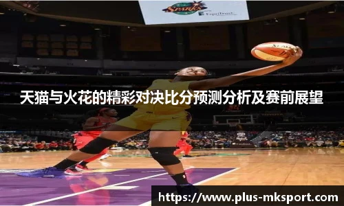 mk体育官网首页