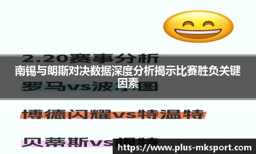 mk体育官网首页