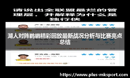 mk体育官网首页