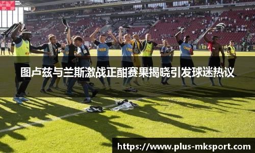 MK体育
