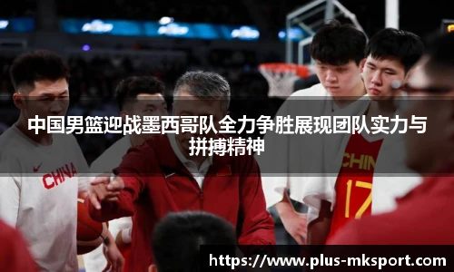 mk体育官方网站
