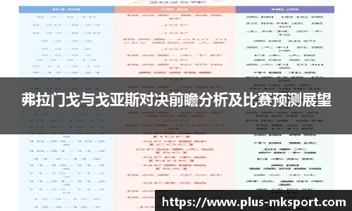 mk体育官网首页