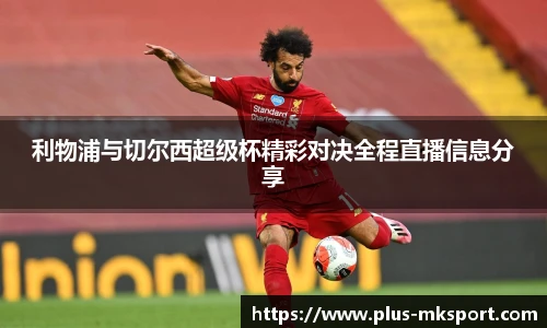 mk体育官网首页