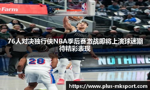 mk体育官方网站